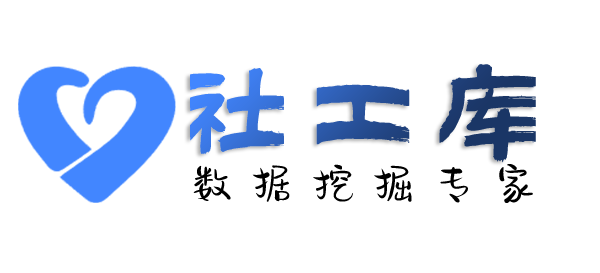 猎魔交通大厦开房记录